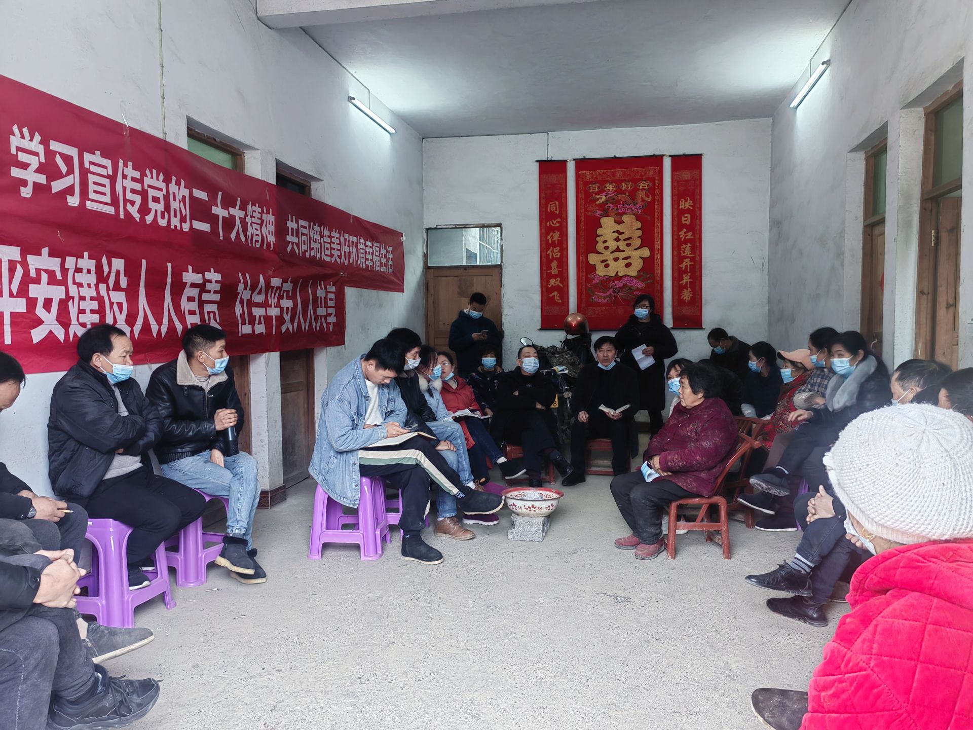 群眾會宣傳二十大精神、共同締造.jpg.jpg