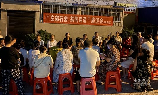 轄區(qū)居民積極參與小區(qū)“共同締造”座談會，為小區(qū)建設建言獻策 (2).jpg.jpg