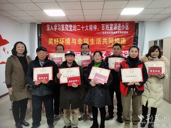 最美評選頒獎(jiǎng)_副本.jpg