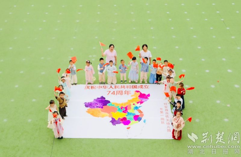 直機(jī)關(guān)幼兒園七里一園區(qū)開展國慶節(jié)慶?；顒?dòng).jpg.jpg