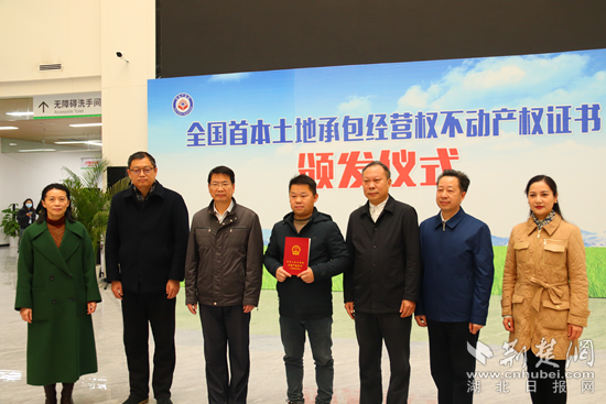 全國(guó)首證，咸安頒發(fā).png.png