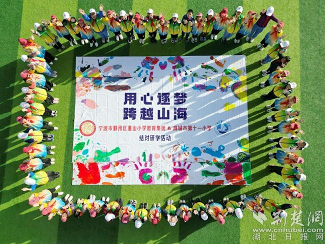 鄞州學(xué)子與麻城少年共繪一幅畫。.jpg.jpg
